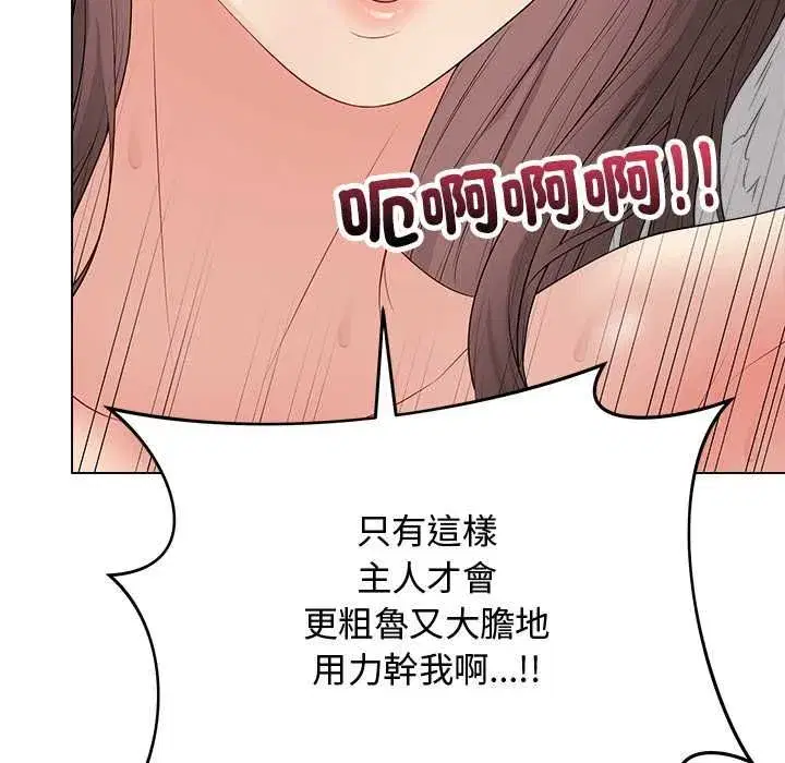 第139話 - 第146页