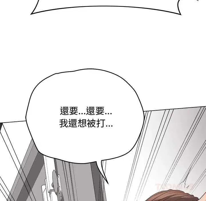 第139話 - 第147页