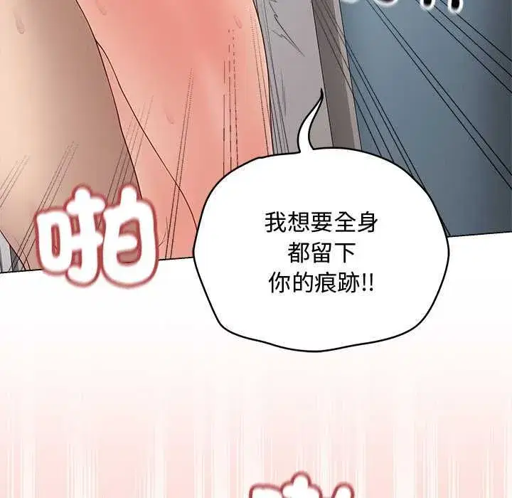 第139話 - 第149页
