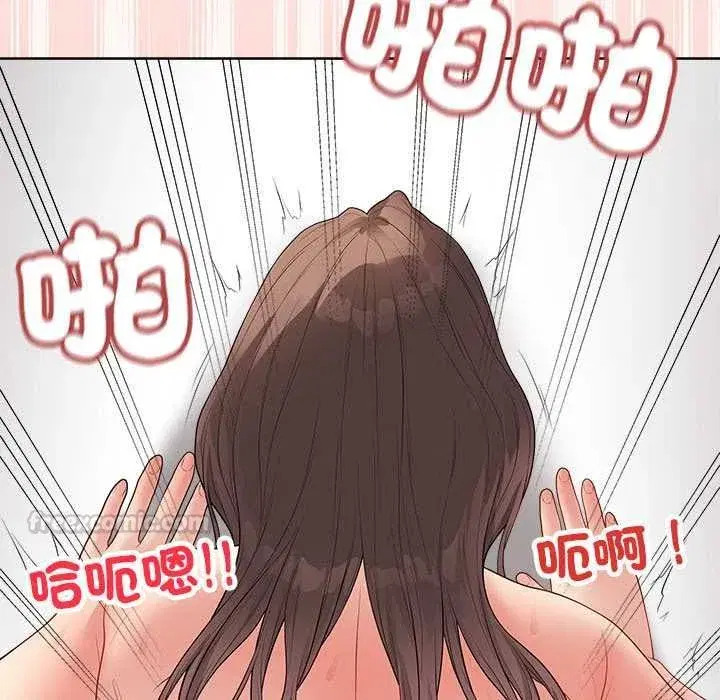 第139話 - 第150页