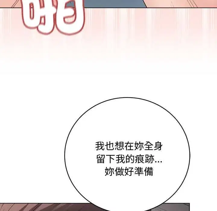 第139話 - 第152页