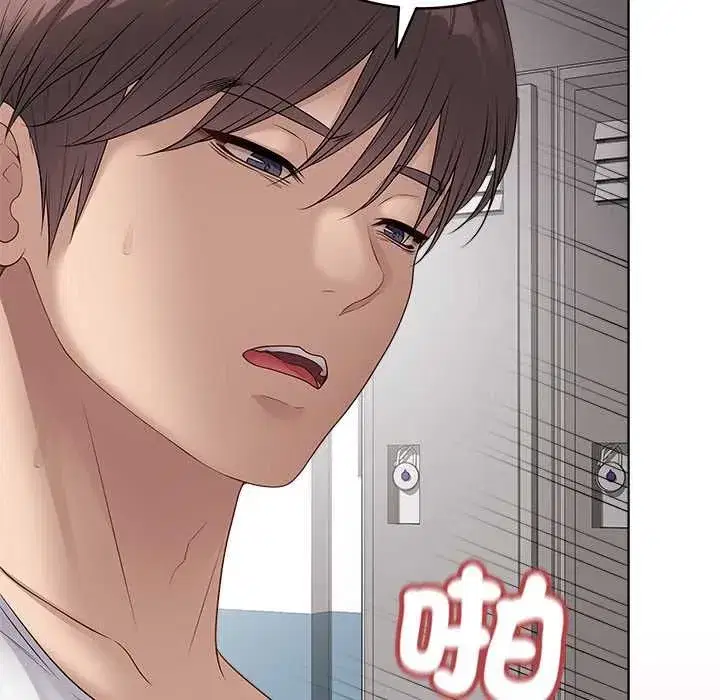 第139話 - 第153页