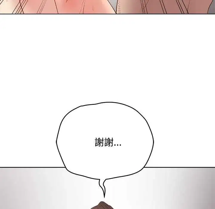 第139話 - 第164页
