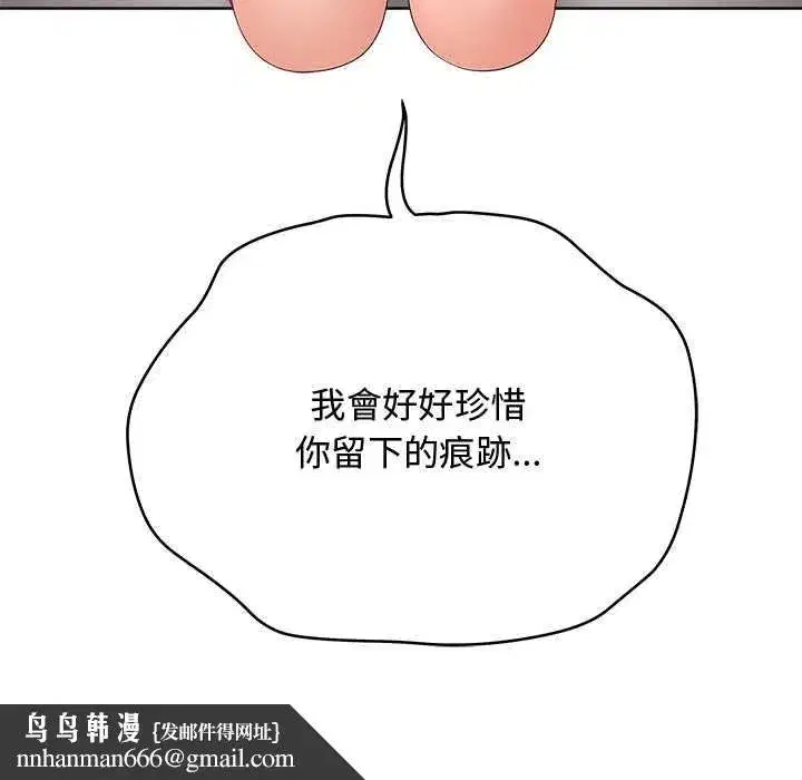 第139話 - 第167页