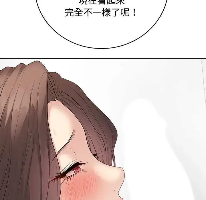 第139話 - 第17页