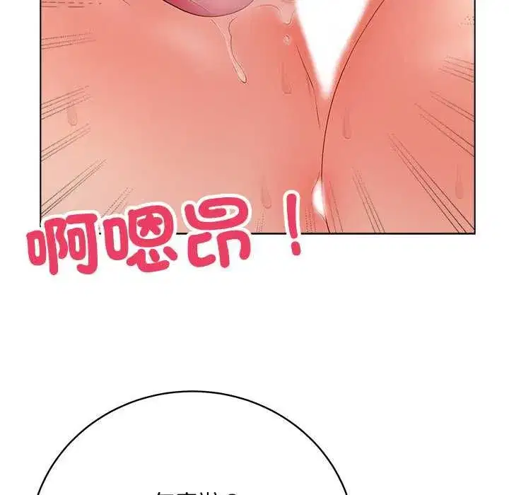 第139話 - 第22页