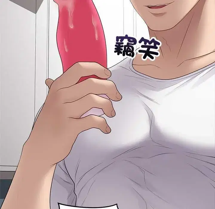 第139話 - 第24页