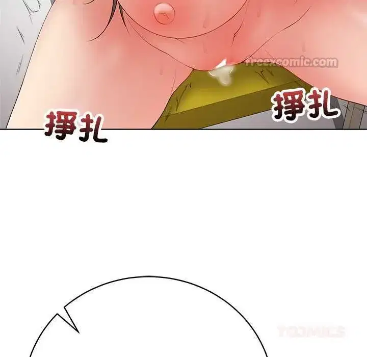 第139話 - 第30页