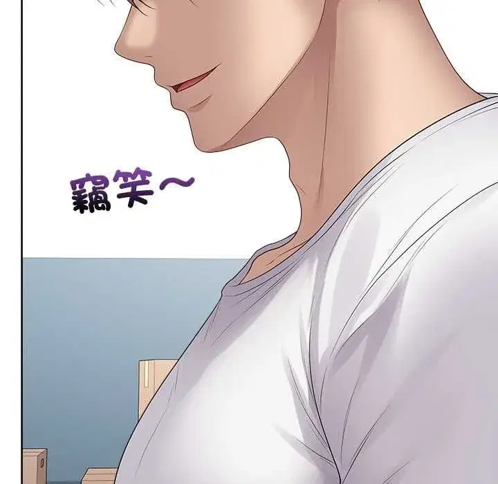 第139話 - 第35页