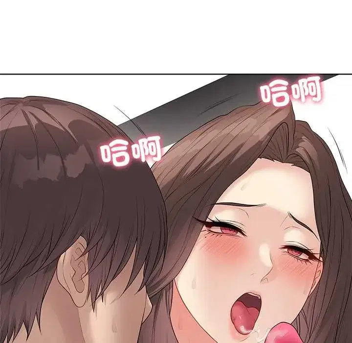 第139話 - 第41页