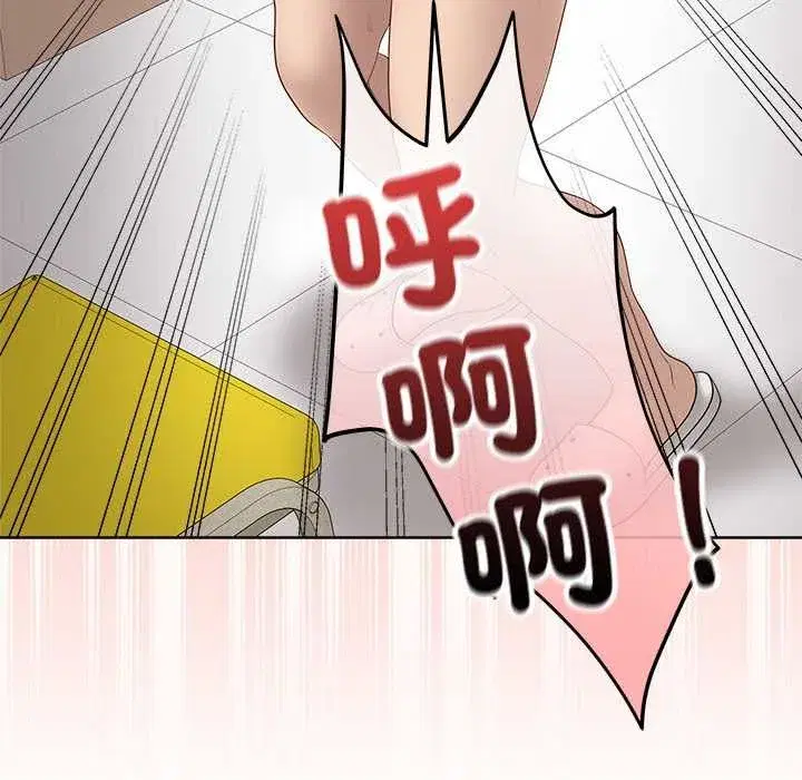 第139話 - 第50页