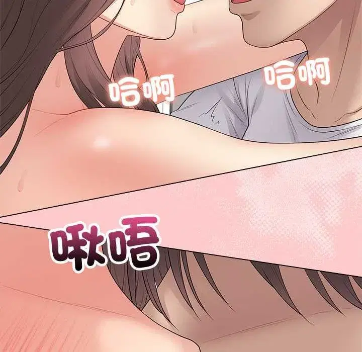 第139話 - 第54页