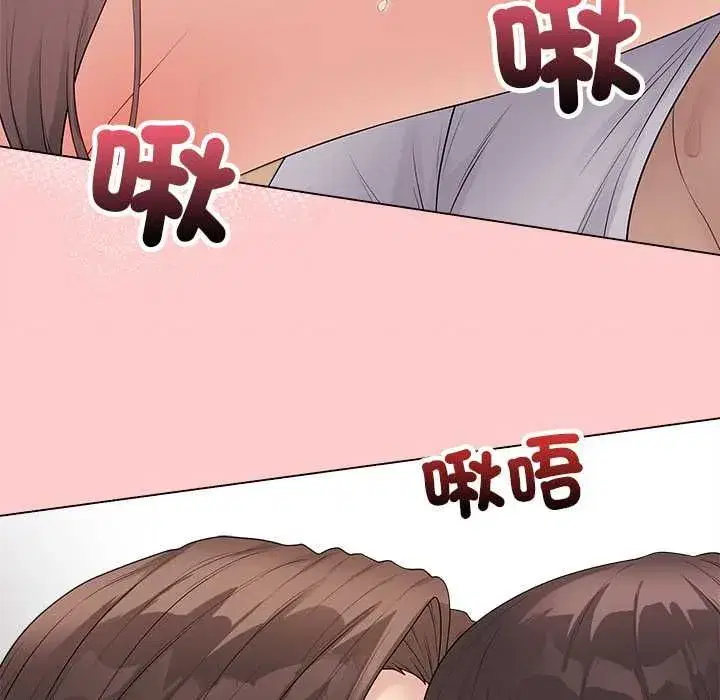 第139話 - 第56页