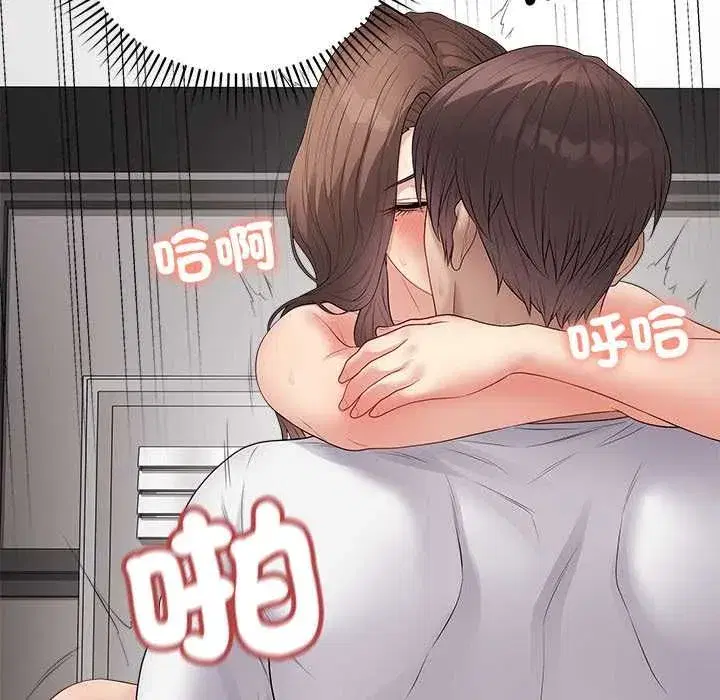 第139話 - 第59页