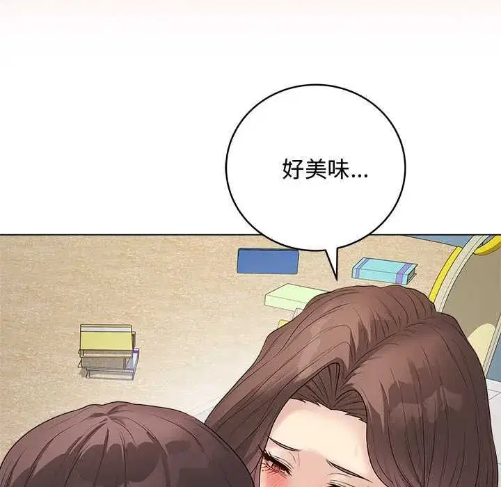 第139話 - 第63页