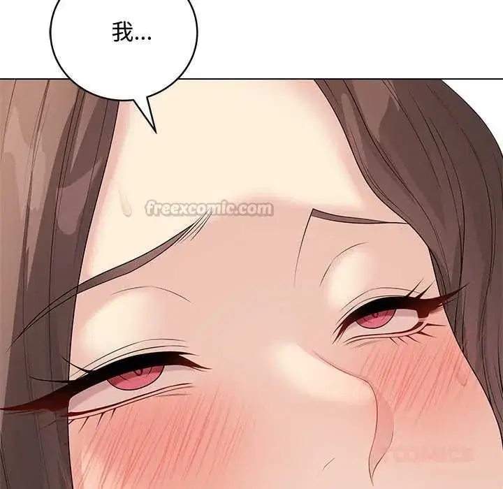 第139話 - 第75页