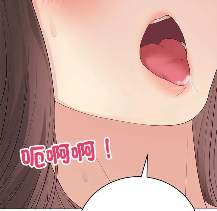 第139話 - 第76页