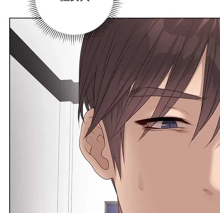 第139話 - 第78页