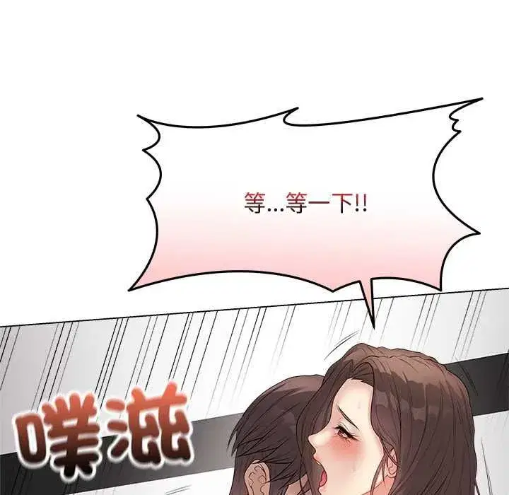 第139話 - 第81页