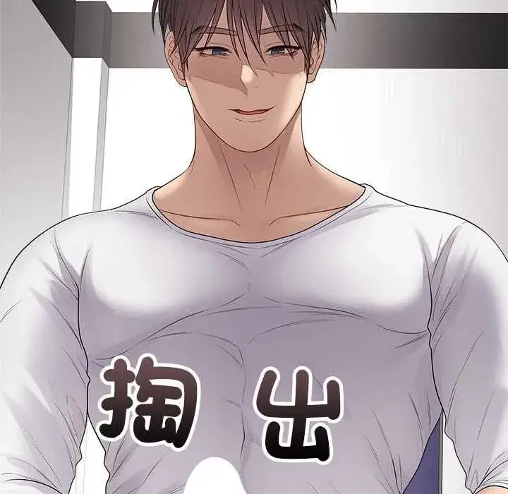 第139話 - 第9页