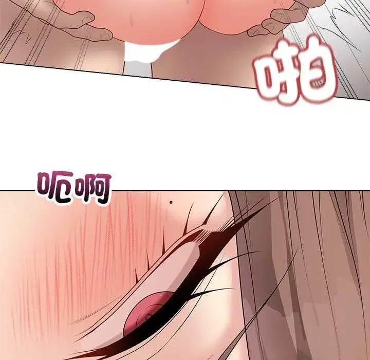 第139話 - 第96页