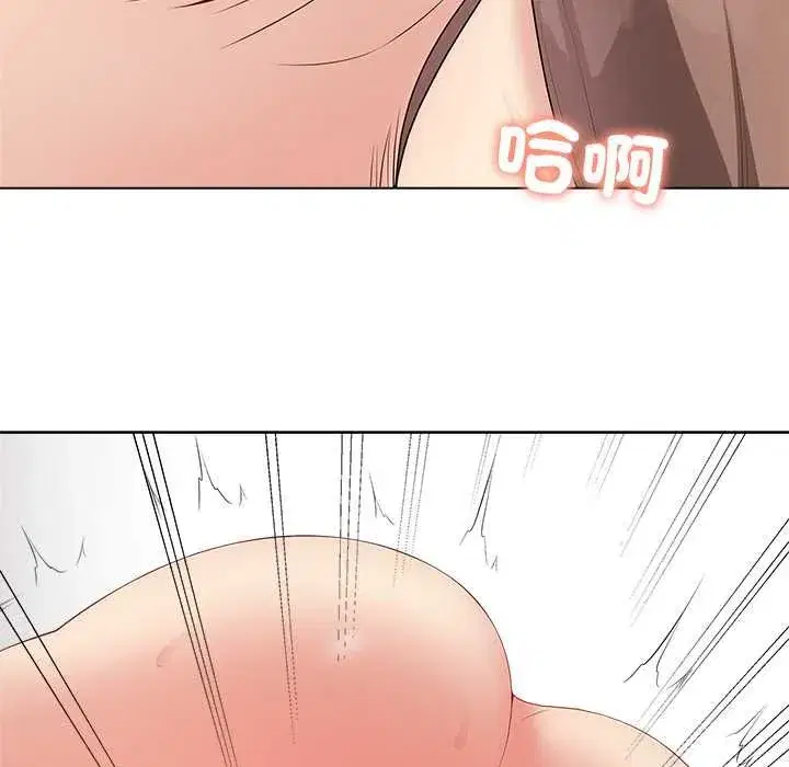 第139話 - 第97页