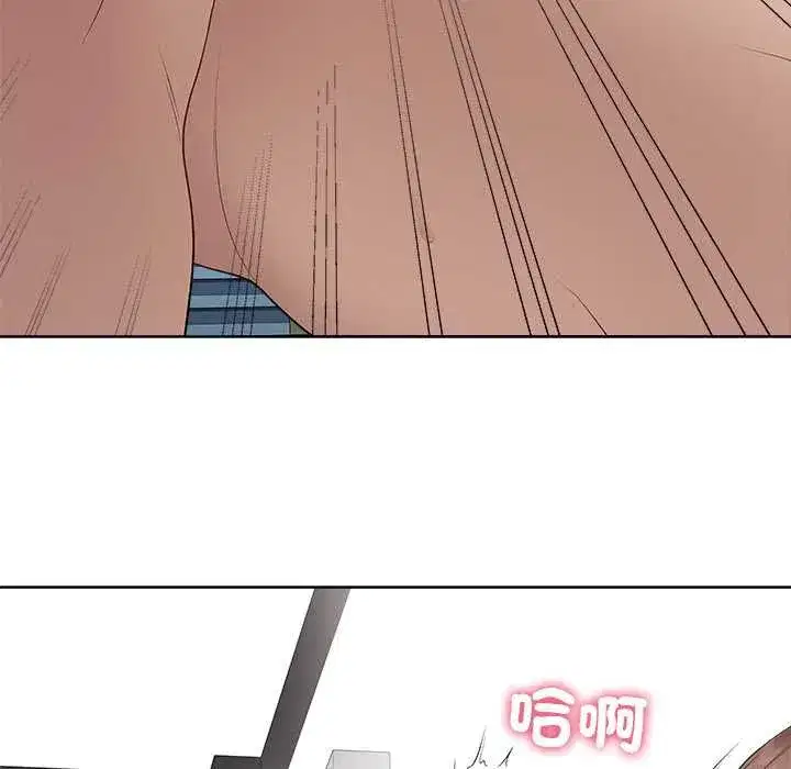 第139話 - 第99页
