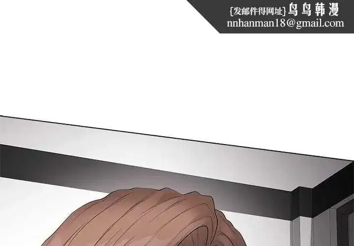 第140話 - 第1页