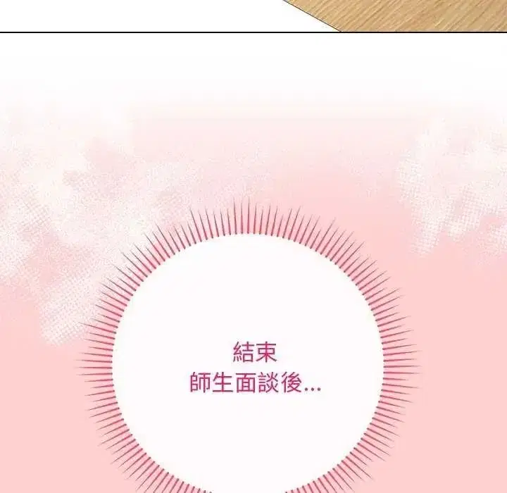 第140話 - 第103页