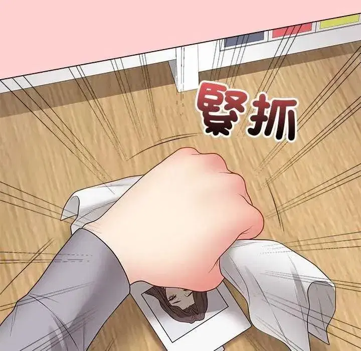 第140話 - 第107页