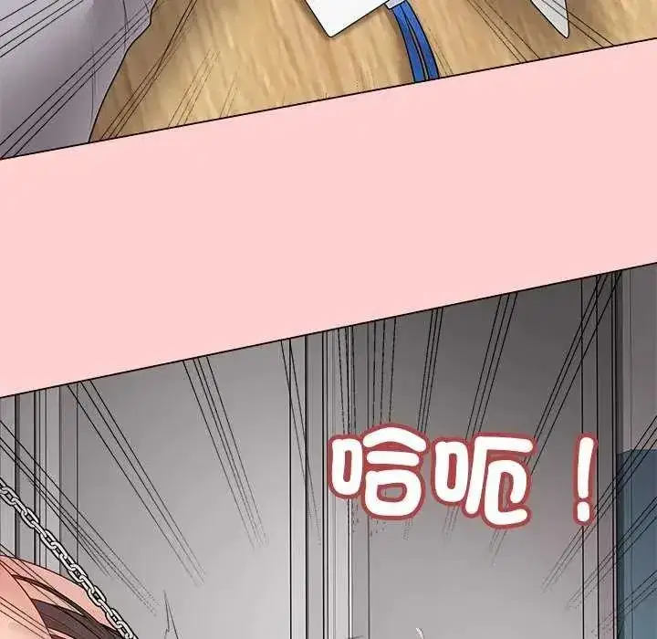 第140話 - 第108页