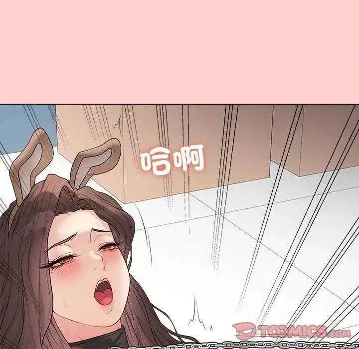 第140話 - 第111页