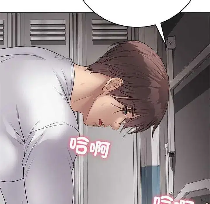 第140話 - 第119页