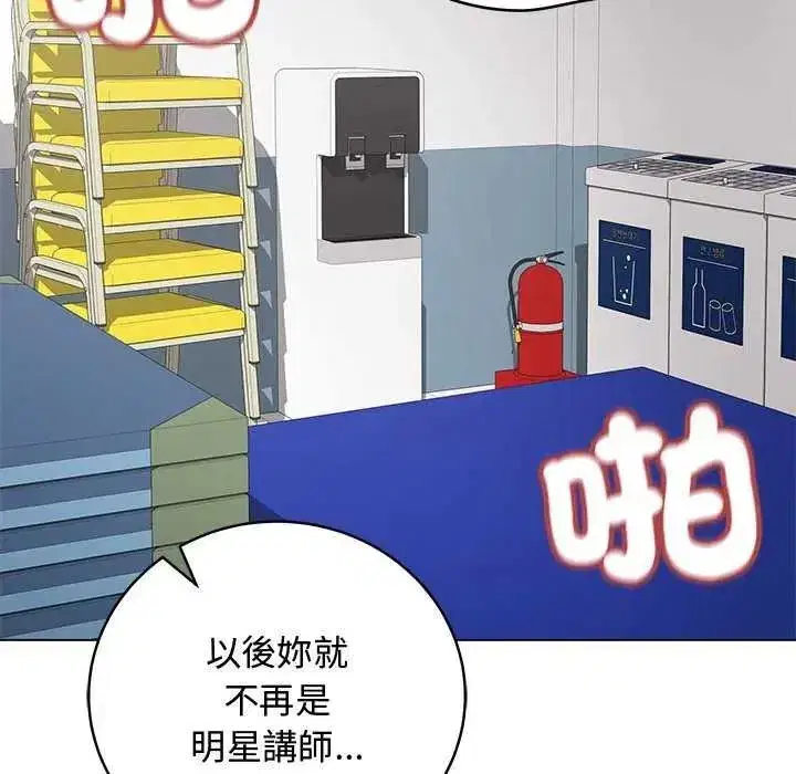 第140話 - 第126页