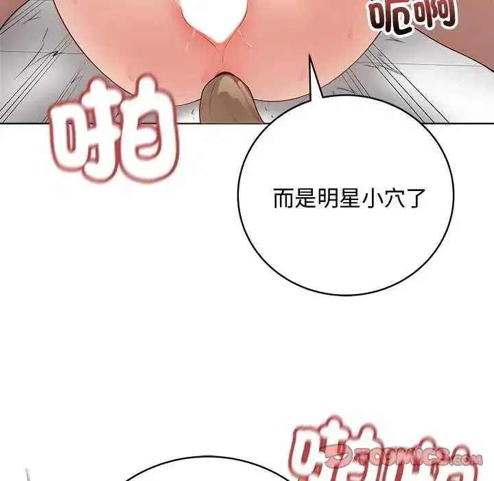 第140話 - 第129页