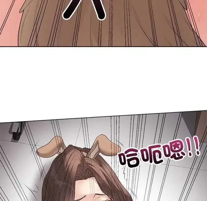 第140話 - 第136页