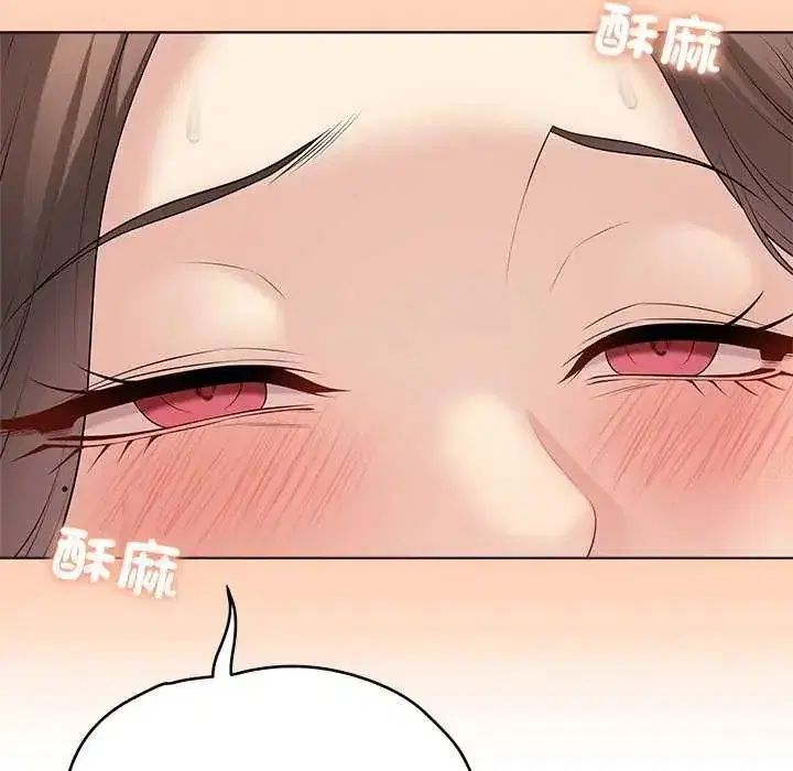 第140話 - 第144页