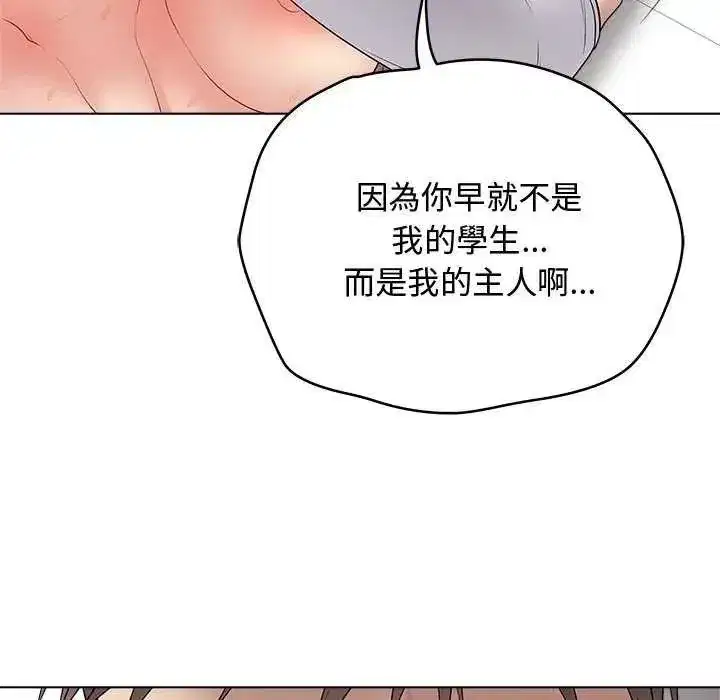 第140話 - 第148页
