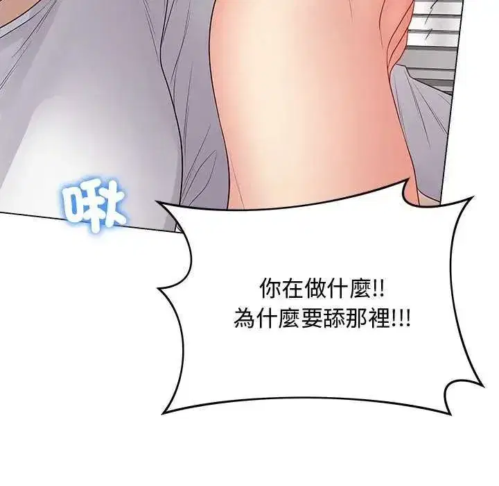 第140話 - 第158页