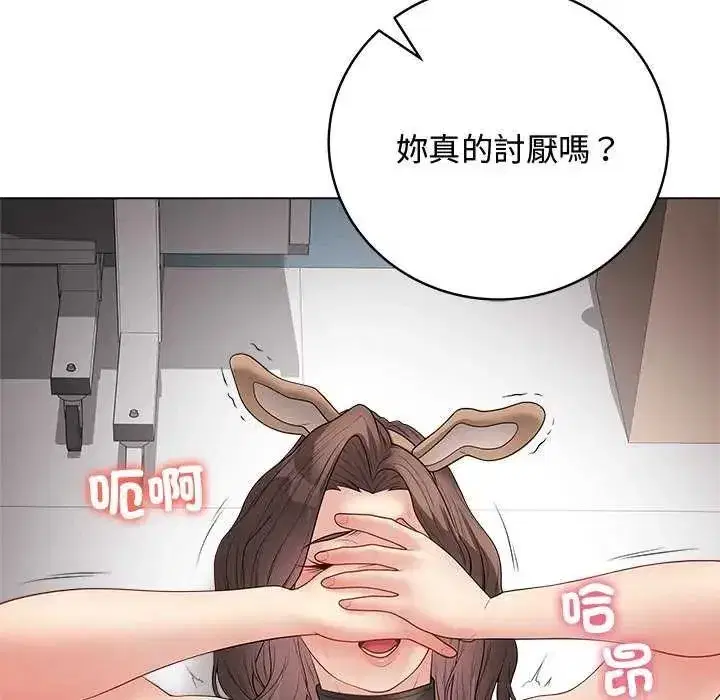 第140話 - 第162页