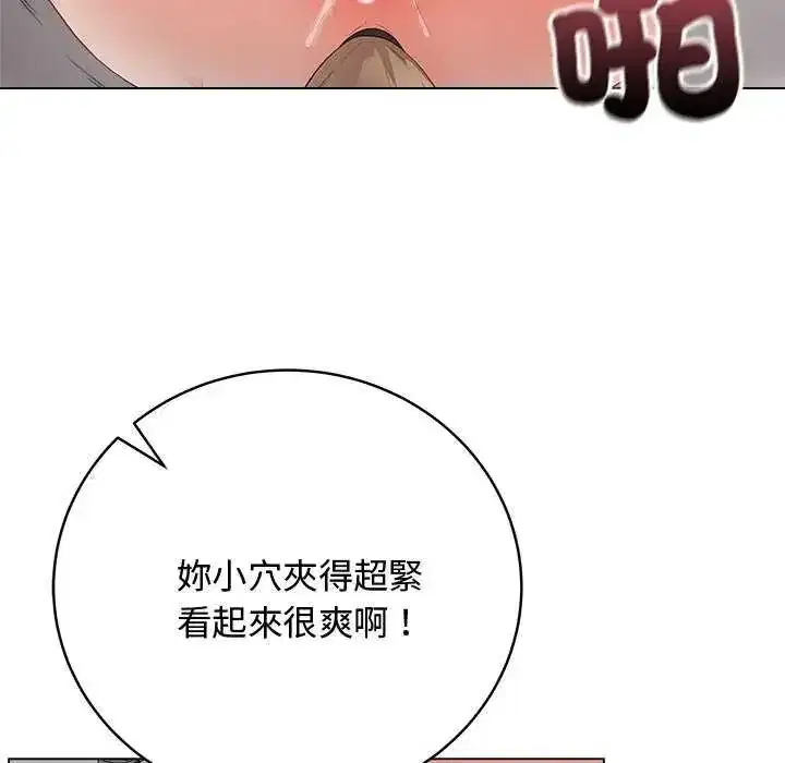 第140話 - 第164页