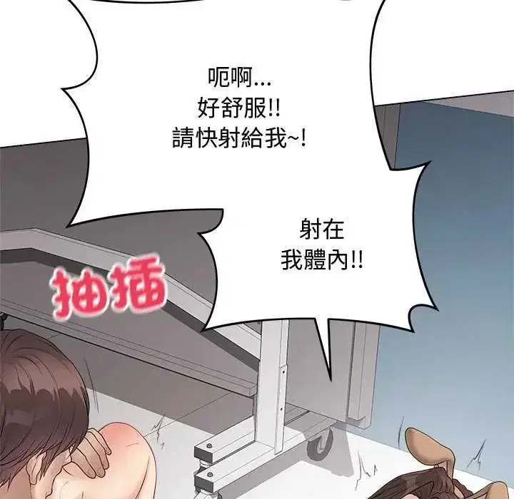 第140話 - 第168页