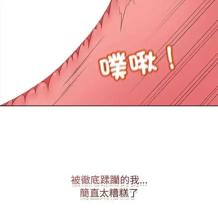 第140話 - 第172页