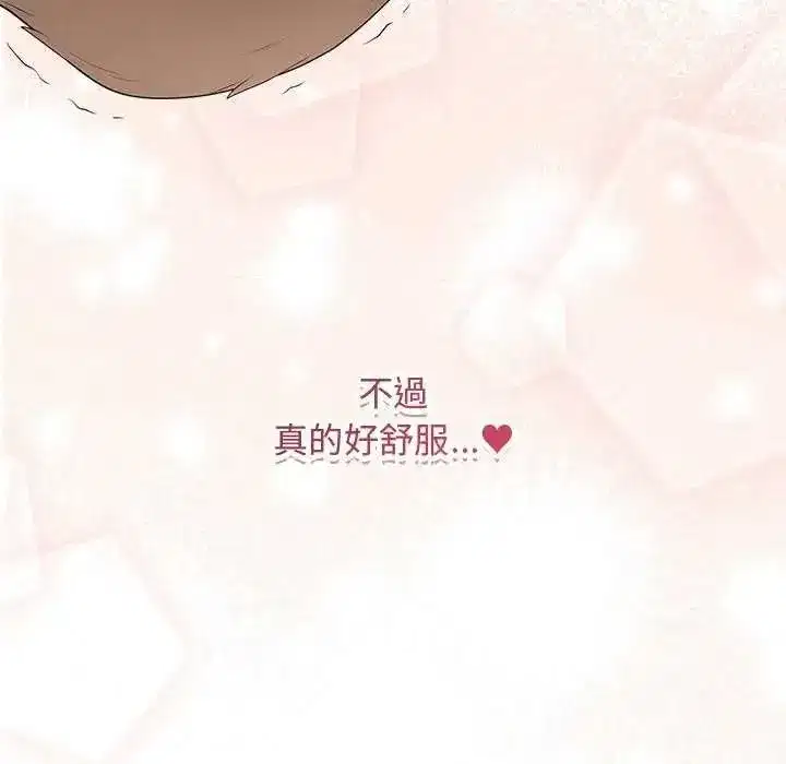 第140話 - 第177页