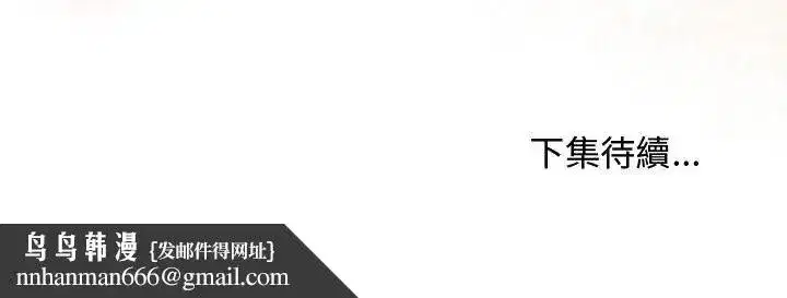 第140話 - 第178页