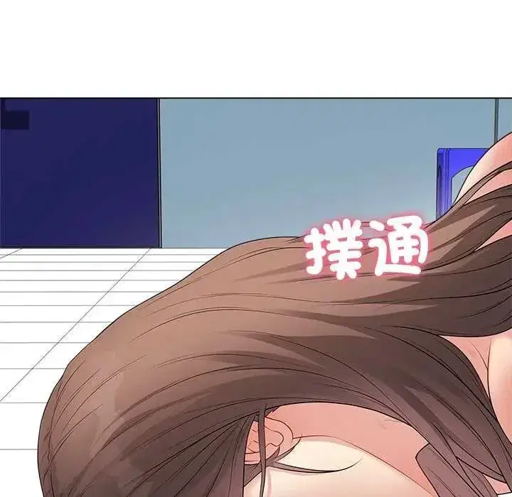 第140話 - 第32页
