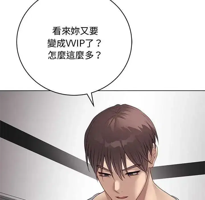 第140話 - 第41页