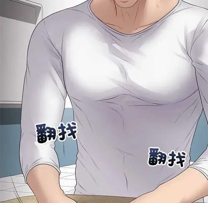 第140話 - 第42页
