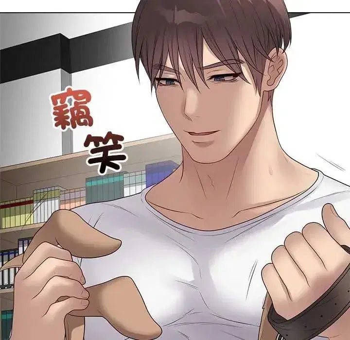 第140話 - 第47页