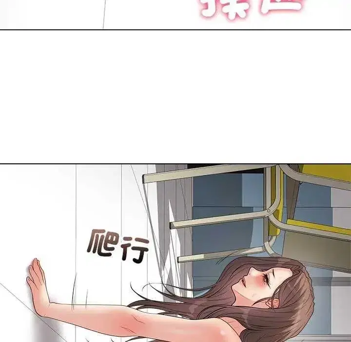 第140話 - 第51页